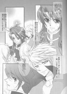 (C72) [Chikirazu (Yamada Yuumi)] Crimson Rain Pain (Tales of the Abyss) - page 5
