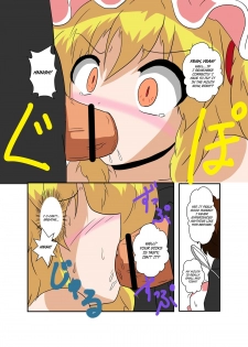 [Ameshoo (Mikaduki Neko)] Touhou TS Monogatari ~Flandre-hen~ (Touhou Project) [English] - page 12