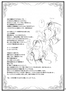 [Momoiro-Rip (Sugar Milk)] Fujioka Haruhi no Seikatsu (Ouran High School Host Club) [English] [CGrascal] [Digital] - page 29