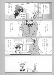 (Reitaisai 4) [Web Knight (Knight Satoshi)] Optimal Optimum (Touhou Project) - page 40