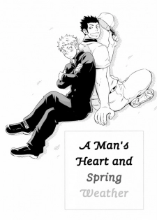 A Man's Heart And Spring Weather (Eng)  - by D-RAW2 - page 2