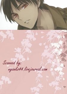 [Hummel] Two of a Kind (Shingeki no Kyojin) - page 2