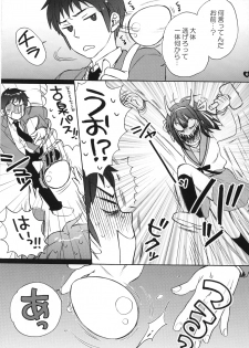 [Spira mirabilis] Dreamy-Dreamer (The melancholy of Haruhi Suzumiya) - page 14