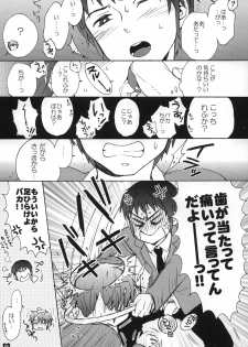 [Spira mirabilis] Dreamy-Dreamer (The melancholy of Haruhi Suzumiya) - page 4