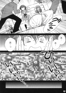 [Spira mirabilis] Dreamy-Dreamer (The melancholy of Haruhi Suzumiya) - page 15