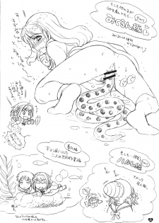 [Spira mirabilis] Dreamy-Dreamer (The melancholy of Haruhi Suzumiya) - page 19