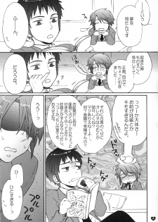 [Spira mirabilis] Dreamy-Dreamer (The melancholy of Haruhi Suzumiya) - page 16
