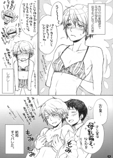 [Spira mirabilis] Dreamy-Dreamer (The melancholy of Haruhi Suzumiya) - page 20