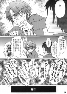 [Spira mirabilis] Dreamy-Dreamer (The melancholy of Haruhi Suzumiya) - page 7