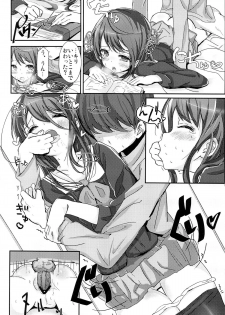 (SPARK8) [Gamenhaji (Noji)] Shikyuukou no Kanata, Onii-chan no Hate - page 7