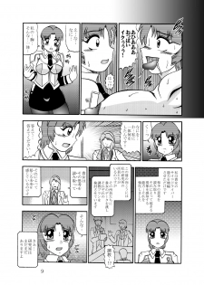 (C83) [Studio Kyawn (Murakami Masaki)] Inyoku Kaizou: Kusuha Mizuha (Super Robot Wars) - page 8