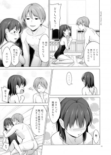 (SC57) [Hiyorimi no Sora (Hiyori Mizuki)] Suku-Mizu Syndrome - page 14