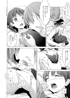 (SC57) [Hiyorimi no Sora (Hiyori Mizuki)] Suku-Mizu Syndrome - page 15