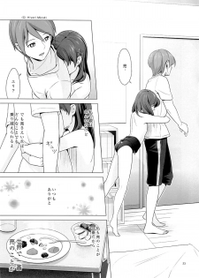 (SC57) [Hiyorimi no Sora (Hiyori Mizuki)] Suku-Mizu Syndrome - page 24