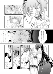 (SC52) [Fukazume Kizoku (Amaro Tamaro)] LOOP GIRL LOOP (Puella Magi Madoka Magica) - page 8