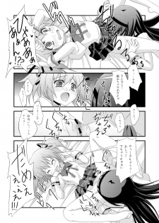 (SC52) [Fukazume Kizoku (Amaro Tamaro)] LOOP GIRL LOOP (Puella Magi Madoka Magica) - page 14