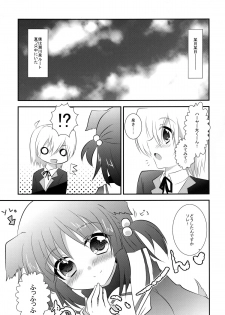 (Shitsuji Toranoana! 9) [Slime Kikaku (Kuriyuzu Kuryuu)] Wanwano Days (Hayate no Gotoku!) - page 4