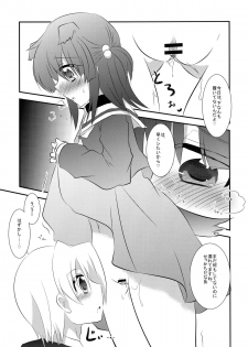 (Shitsuji Toranoana! 9) [Slime Kikaku (Kuriyuzu Kuryuu)] Wanwano Days (Hayate no Gotoku!) - page 8