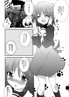 (Shitsuji Toranoana! 9) [Slime Kikaku (Kuriyuzu Kuryuu)] Wanwano Days (Hayate no Gotoku!) - page 5