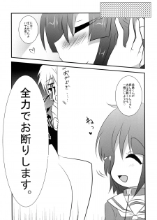 (Shitsuji Toranoana! 9) [Slime Kikaku (Kuriyuzu Kuryuu)] Wanwano Days (Hayate no Gotoku!) - page 23
