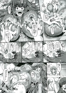 (C84) [Pintsize (MozuK, TKS)] realSPAM Fuchou to Keppeki Kanja ni mo Kango Jisshuu wo - page 12