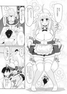 [A.O.I (Ryoji)] Kemomimi! 3 ~Christmas Hen~ - page 5