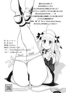 [A.O.I (Ryoji)] Kemomimi! 3 ~Christmas Hen~ - page 26