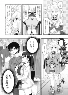 [A.O.I (Ryoji)] Kemomimi! 3 ~Christmas Hen~ - page 7