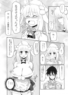 [A.O.I (Ryoji)] Kemomimi! 3 ~Christmas Hen~ - page 10
