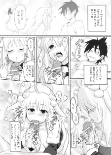 [A.O.I (Ryoji)] Kemomimi! 3 ~Christmas Hen~ - page 3