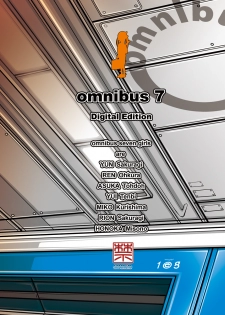 [禁断童話] omnibus7 Digital Edition - page 19