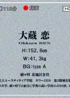 [禁断童話] omnibus7 Digital Edition - page 39