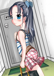 [禁断童話] omnibus7 Digital Edition - page 26