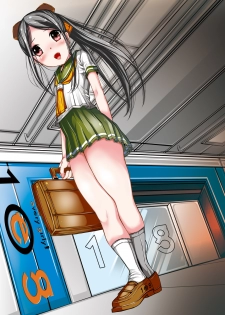 [禁断童話] omnibus7 Digital Edition - page 24