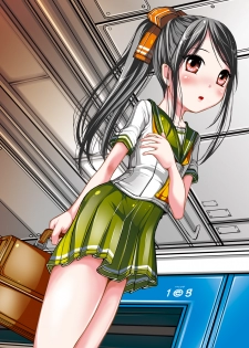 [禁断童話] omnibus7 Digital Edition - page 20