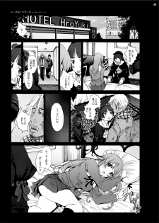 [N.N.F.S (Various)] Gokou Ruri 100P (Ore no Imouto ga Konna ni Kawaii Wake ga Nai) [Digital] - page 48