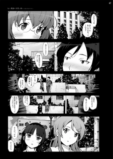 [N.N.F.S (Various)] Gokou Ruri 100P (Ore no Imouto ga Konna ni Kawaii Wake ga Nai) [Digital] - page 46