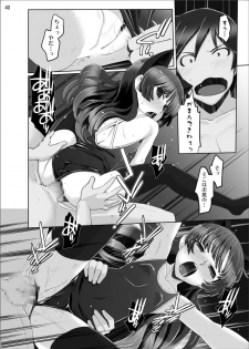 [N.N.F.S (Various)] Gokou Ruri 100P (Ore no Imouto ga Konna ni Kawaii Wake ga Nai) [Digital] - page 39