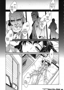 (C84) [Alice no Takarabako (Mizuryu Kei)] MC Gakuen Roku Jigenme | MC High Sixth Period [English] {doujin-moe.us} - page 4