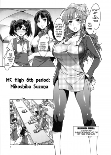 (C84) [Alice no Takarabako (Mizuryu Kei)] MC Gakuen Roku Jigenme | MC High Sixth Period [English] {doujin-moe.us} - page 6