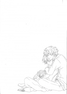 [OGIKO] Dear My Brother, Stand By Me (Gundam 00) - page 2