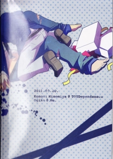 [OGIKO] Dear My Brother, Stand By Me (Gundam 00) - page 18