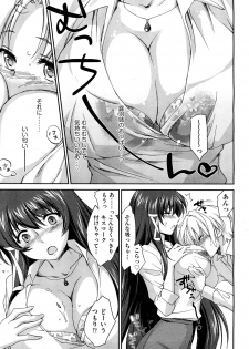 [Yuuki Homura] Onee-chan! Tengoku ♥ | Sister Paradise Ch.01-07 - page 37