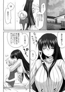 [Yuuki Homura] Onee-chan! Tengoku ♥ | Sister Paradise Ch.01-07 - page 30