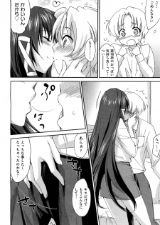 [Yuuki Homura] Onee-chan! Tengoku ♥ | Sister Paradise Ch.01-07 - page 38