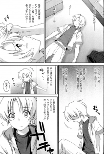 [Yuuki Homura] Onee-chan! Tengoku ♥ | Sister Paradise Ch.01-07 - page 7