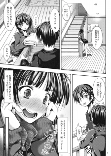 [Mugen@WORKS (Akiduki Akina)] Ogikei-chan Dakara H Shite mo Mondai nai yo ne (Sword Art Online) [Digital] - page 5