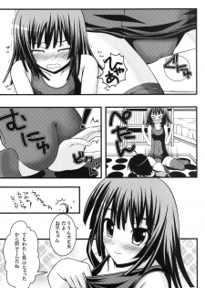 [Mugen@WORKS (Akiduki Akina)] Nadeko Twister (Bakemonogatari) [Digital] - page 7