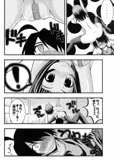 [Mugen@WORKS (Akiduki Akina)] Nadeko Twister (Bakemonogatari) [Digital] - page 12