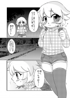 [Miracle Candy (Anan Yutaka)] Akuma no Jikan [Digital] - page 6